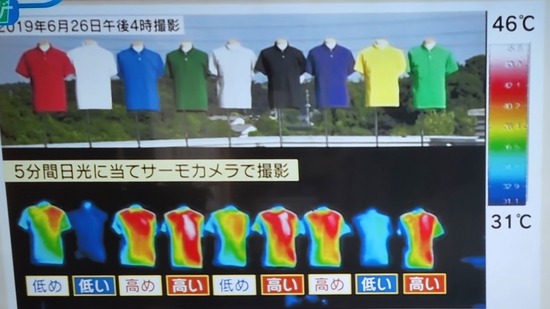 22-06-30-20-47-50-198_deco