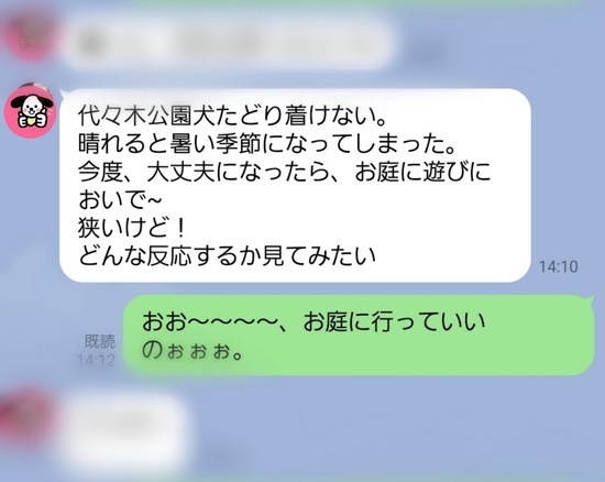 21-05-29-00-54-53-613_deco