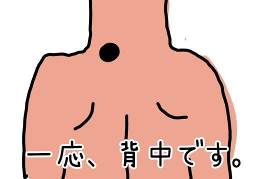 22-10-14-18-56-57-956_deco