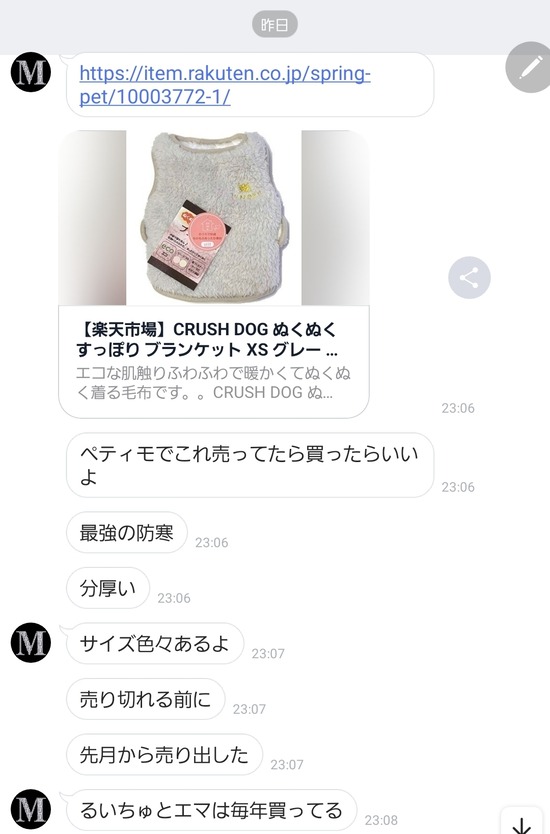 Screenshot_20221015_204816