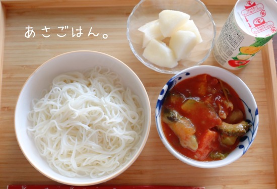 めずらしい朝ごはん。～くっつかない素麺～