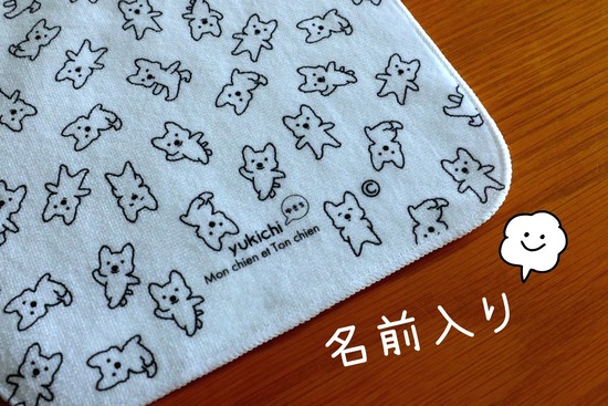 ニューキャラクターのハンカチ…と、無印良品のノートをクリアファイルとコラボしてみた件。