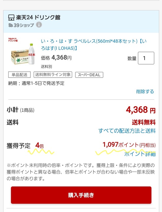 23-05-12-19-17-48-276_deco