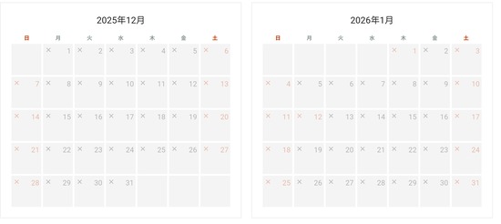 スクリーンショット_2-12-2025_21428_book.checkinn.jp