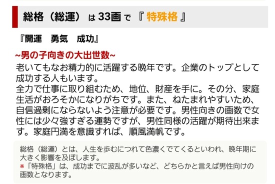 22-10-29-23-19-23-357_deco