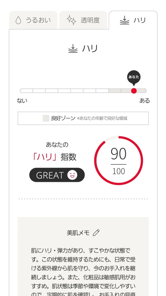 22-07-21-13-18-53-889_deco