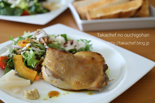 食べ終わりましたぁ～　　鴨のコンフィ