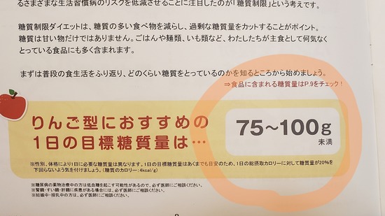 22-03-20-22-46-12-505_deco