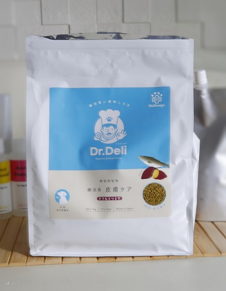 皮膚集中ケアチャレンジ　新ステージ①