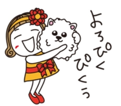 Screenshot_20190810-084730_LINE