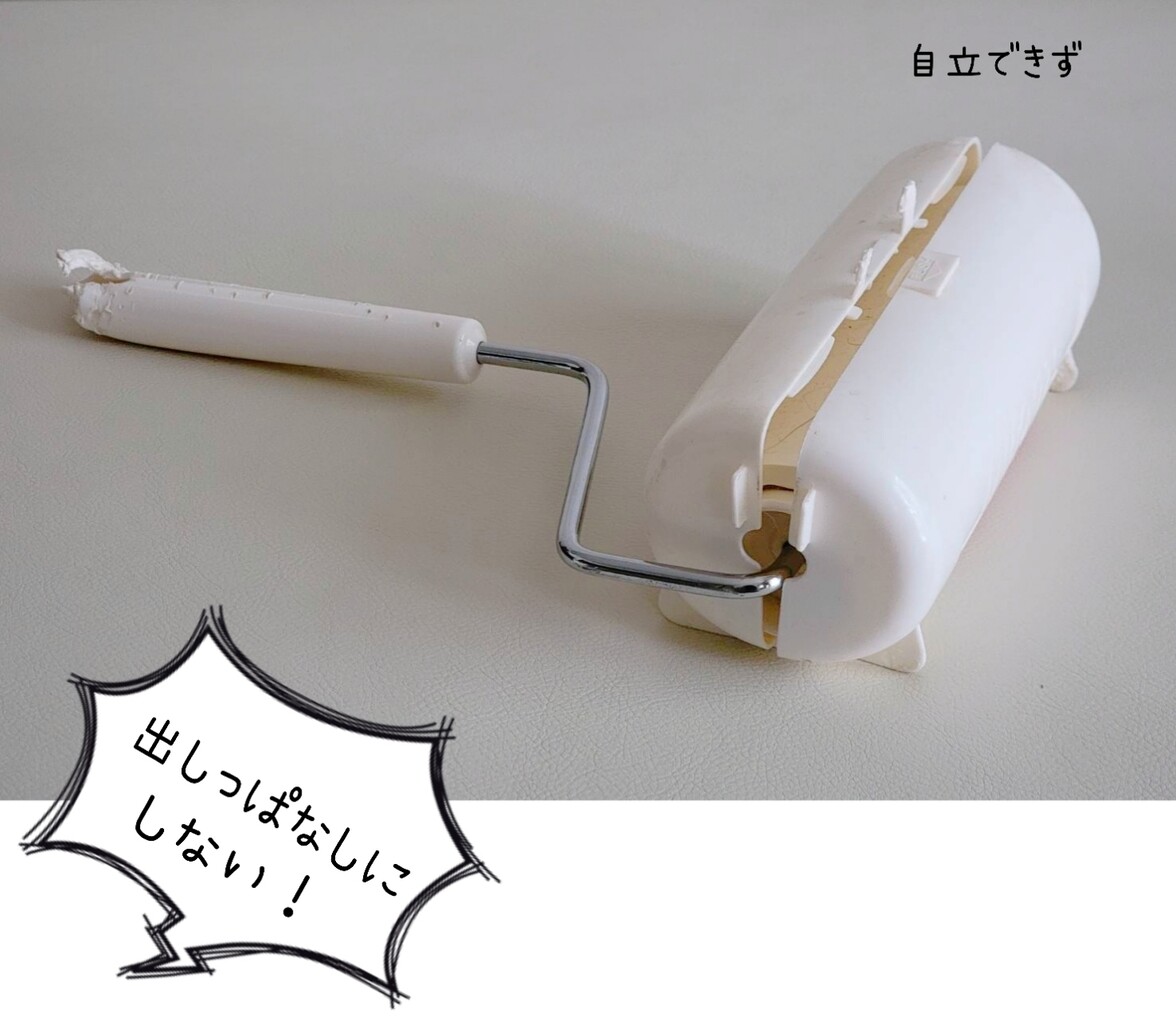 無印のコロコロ(カーペットクリーナー) : たかシェフのおうち
