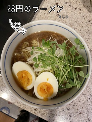 21-01-23-10-34-36-850_deco