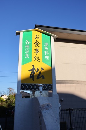 20191212154330_IMG_6273