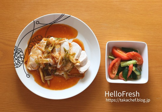 【宅配ミールキット】Hello Fresh（ハローフレッシュ）　@PR