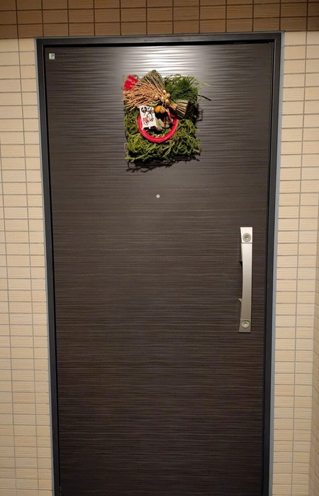 23-01-01-06-40-58-862_deco