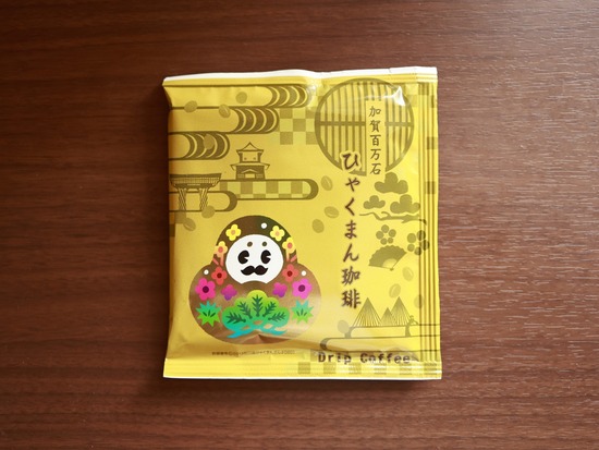 25-12-25-12-24-15-489_deco