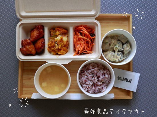 26-01-06-11-48-20-439_deco