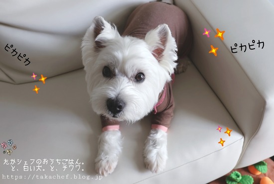 男前になった日