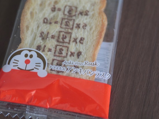 21-01-27-12-48-42-868_deco