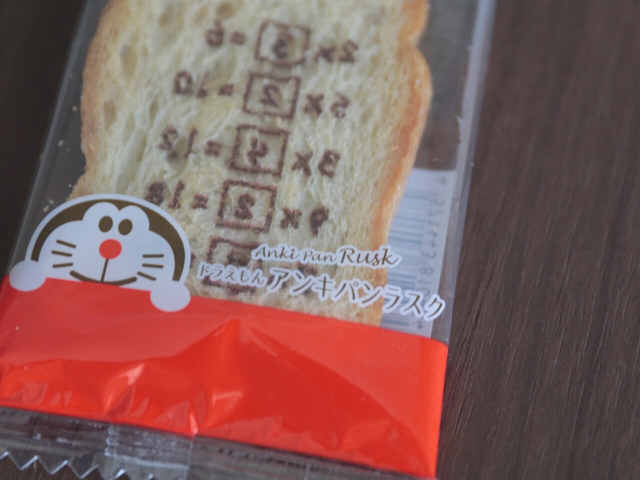 日記 ドラえもんの憧れの道具 たかシェフのおうちごはん と 白い犬 と チワワ Powered By ライブドアブログ 日記 ドラえもんの憧れの道具 たかシェフのおうちごはん と 白い犬 と チワワ Powered By ライブドアブログ