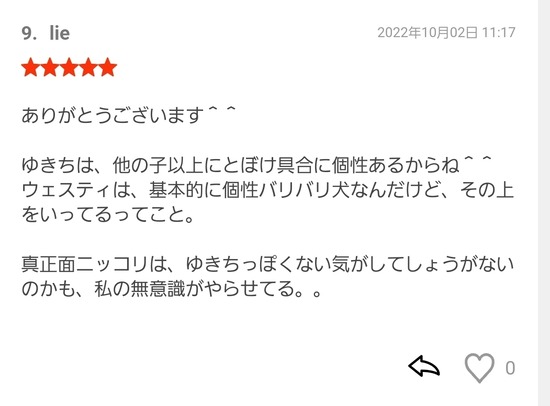Screenshot_20221002_132117