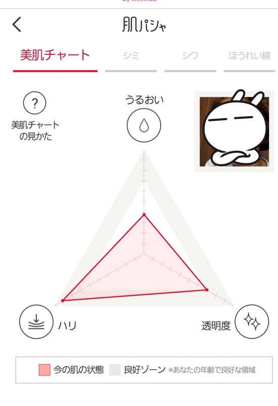 22-07-21-13-20-05-548_deco