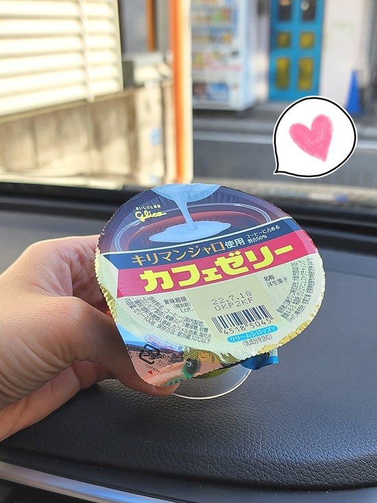 22-07-08-16-48-02-881_deco