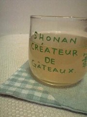 たかシェフのおうちごはん。