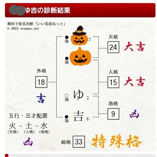 22-10-29-23-18-31-632_deco