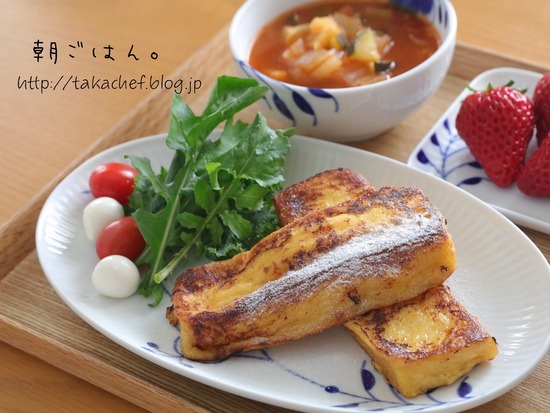 フレンチトーストで朝ごはん。