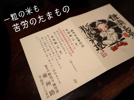 22-04-17-13-13-16-448_deco