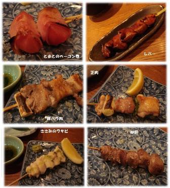 たかシェフのおうちごはん。-たかシェフ ジゲ 串 炭火焼 東中野