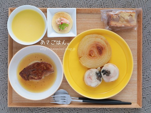 【料理】朝ごはん。