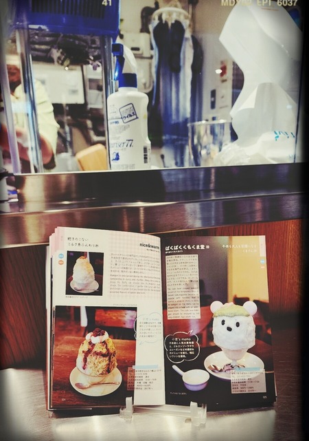 24-09-10-11-32-43-440_deco