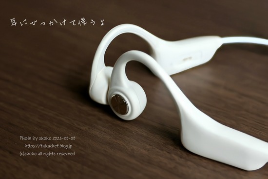 23-09-22-19-03-12-552_deco