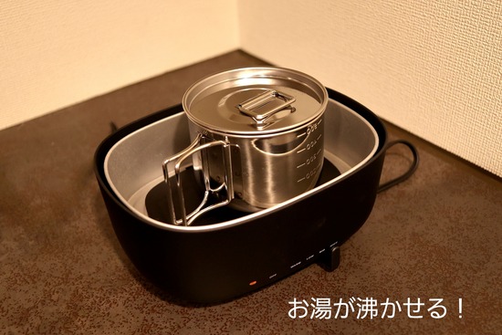 無印良品