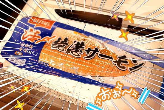 【料理】わらしべ長者？！