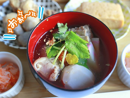 26-01-01-22-48-44-015_deco