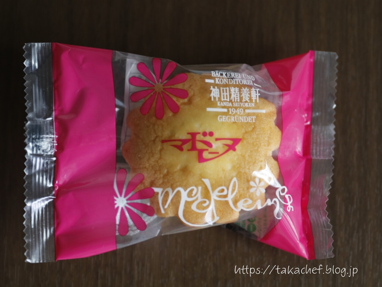 妹がやってきてた 買って帰った 東京みやげ たかシェフのおうちごはん と 白い犬 と チワワ Powered By ライブドアブログ