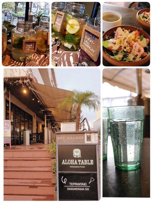 20-01-09-20-23-31-617_deco