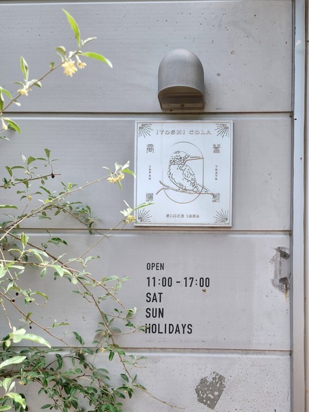 23-04-09-01-44-54-952_deco