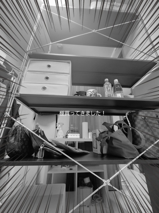 26-01-06-11-44-16-752_deco