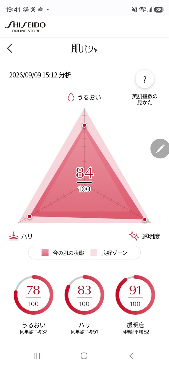 Screenshot_20260909_194133_Chrome