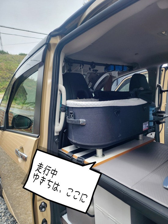 【セレナ車中泊】エアバギーを後部座席に固定！犬との旅仕様にDIYしてみた