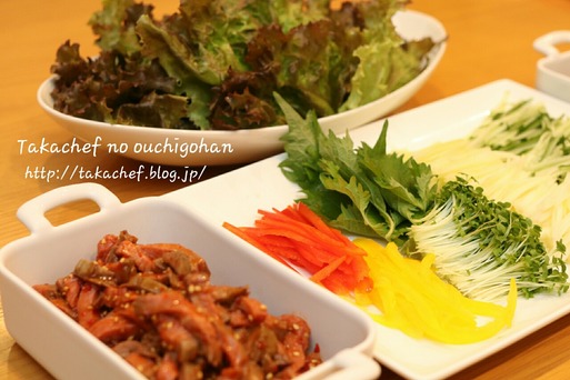 サムギョプサルみたいなごはんたべたい。と言ってみた