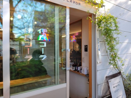 23-04-12-17-27-38-052_deco