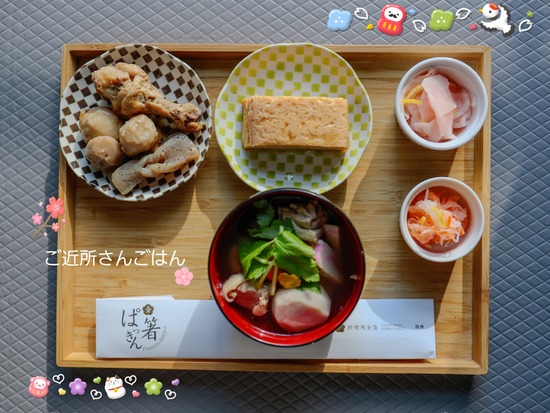 26-01-01-22-14-54-391_deco