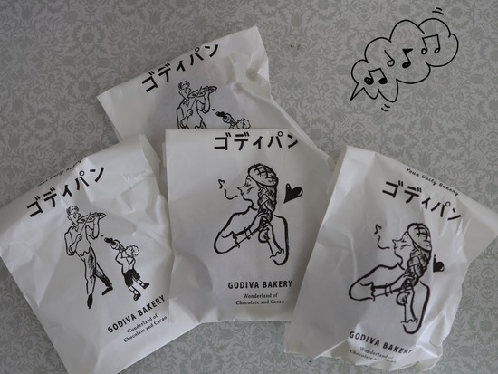 【悲報】夏のゴディパン大作戦！マイバッグの中で起きた悲劇（笑）