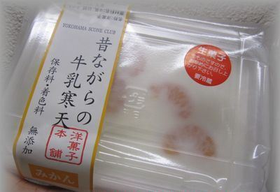 たかシェフのおうちごはん。-昔ながらの牛乳寒天