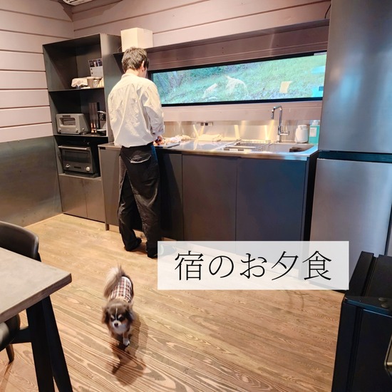 【お散歩旅】宿の食卓…